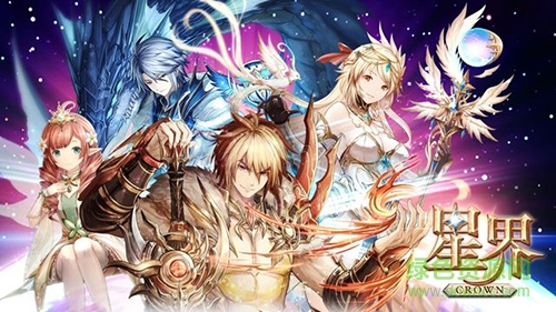 星界王冠 星界王冠手游