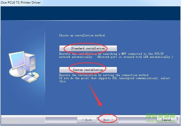 奧西oce im4512復印機驅動