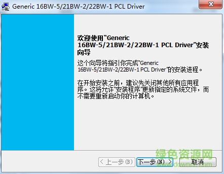 image.png generic 16bw 6驅(qū)動(dòng)