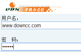 大北農(nóng)oa辦公系統(tǒng) 大北農(nóng)手機oa