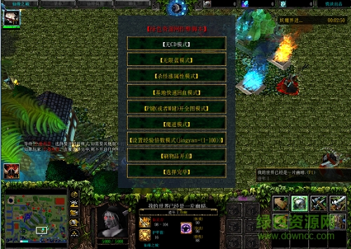 仙缘之城1.0.1无cdp闪版/