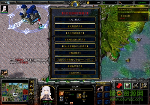 校園修神錄III1.4wucdp閃版