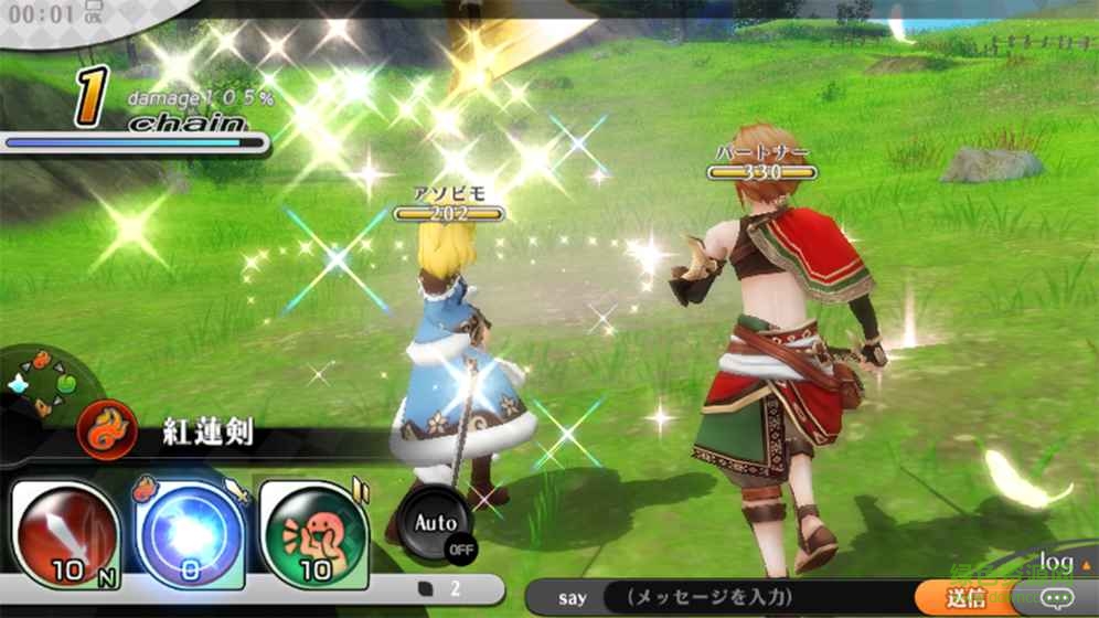 8dde2ed7205471f3a2ff5261b516792e.jpg 煉金物語