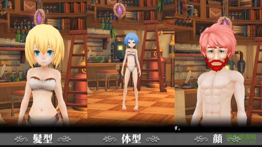 856d67edfec948a2a7963a3f29e11378.jpg 煉金物語內(nèi)購