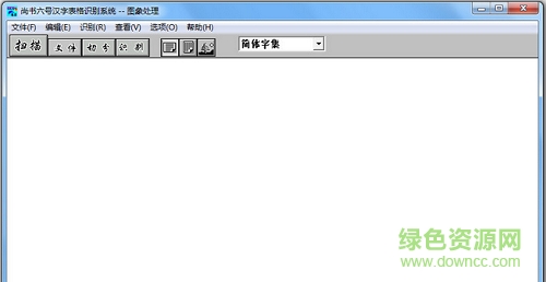 尚書(shū)六號(hào)/