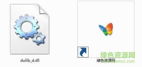 duilib_d.dll文件 duilib_d.dll文件