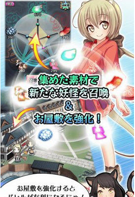 妖怪百姬譚官網(wǎng)