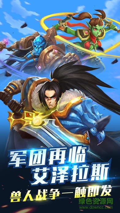 風(fēng)暴部落爭霸