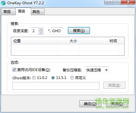 gho鏡像安裝器exe gho鏡像安裝器exe