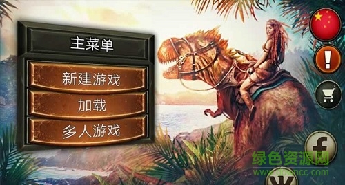 方舟島嶼求生聯(lián)機(jī)版/