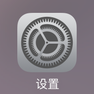 順德oa政務(wù)平臺ios版