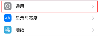 順德oa政務(wù)平臺蘋果版
