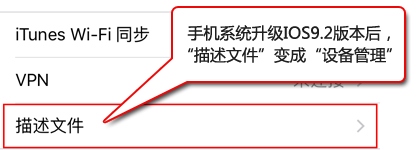 順德移動政務(wù)蘋果版