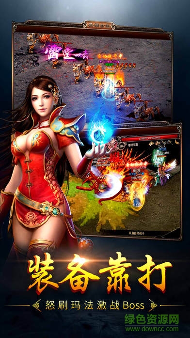 浴血燒豬 浴血燒豬