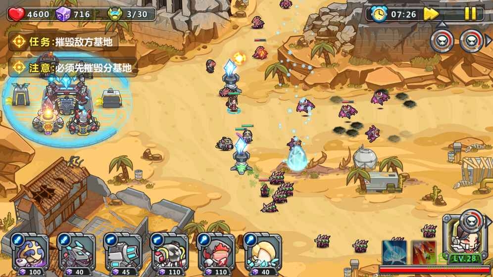 6f17e9cae7b96a85a290b22c6b4884ce.jpg 小米版指揮官游戲