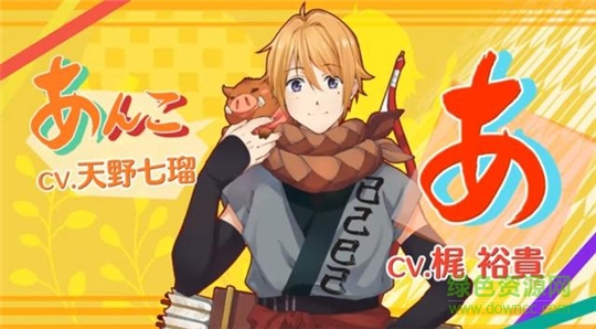 efdfe2tvdrd.jpg 平假名男子游戲