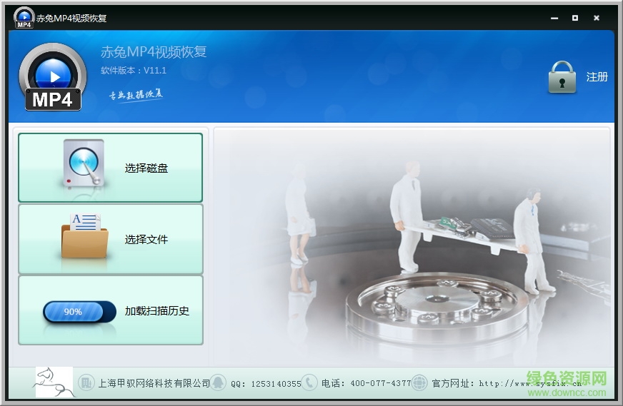 564449.jpg mp4視頻文件修復工具