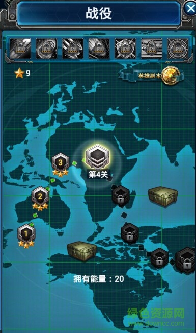 百度游戲空戰(zhàn)帝國