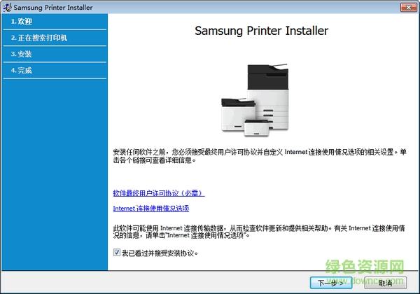 三星m2029打印機(jī)驅(qū)動(dòng)