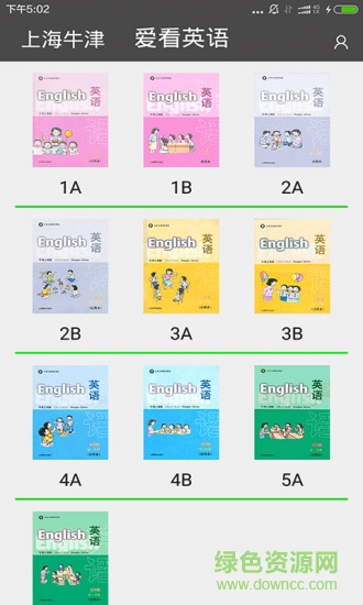 爱看英语 爱看英语