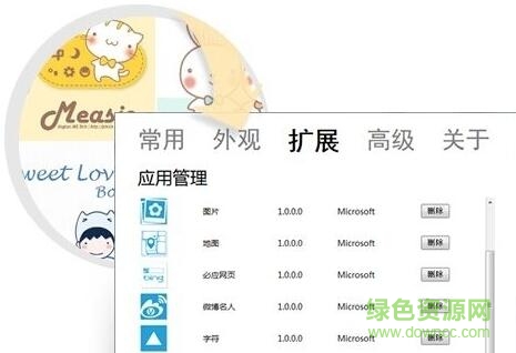 1.jpg 必應(yīng)bing輸入法win10