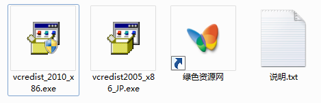 3.png 日版游戲必備運行庫