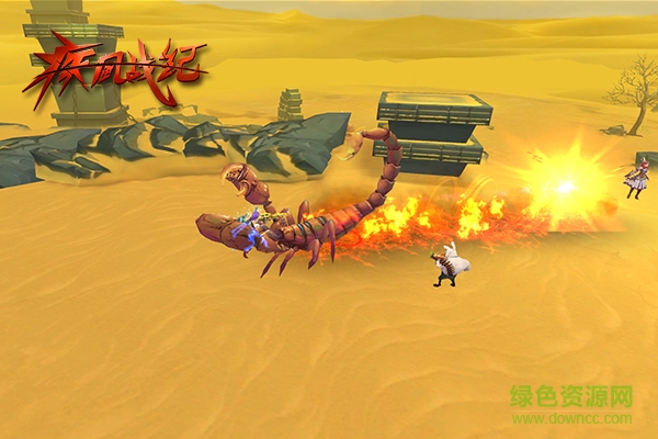 百度版疾风战纪