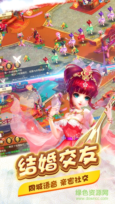 仙宠幻想 仙宠幻想