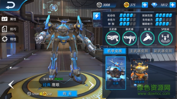 17135535.png 機甲軍團小米版