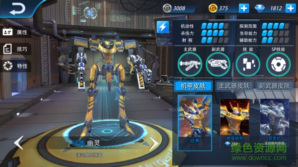 17135594.png 小米版機甲軍團