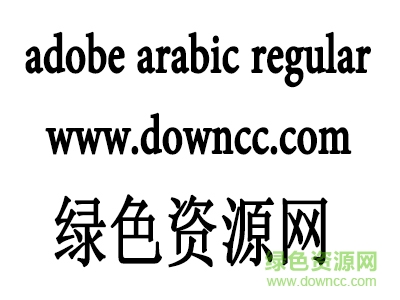adobe arabic字體
