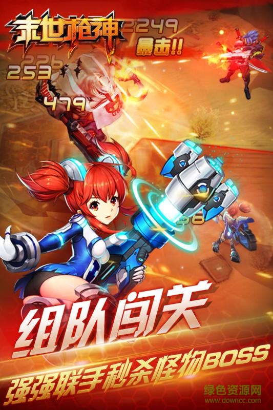 16991576_.jpg 末日槍神