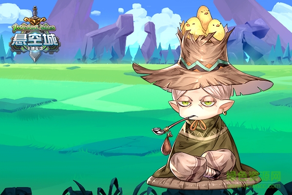 懸空城內(nèi)購(gòu)