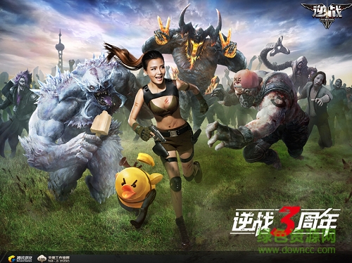 逆戰(zhàn)手游/