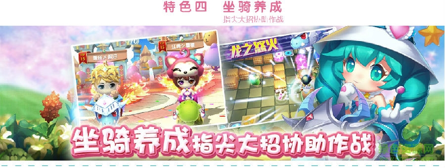 泡泡大亂斗手機(jī)版