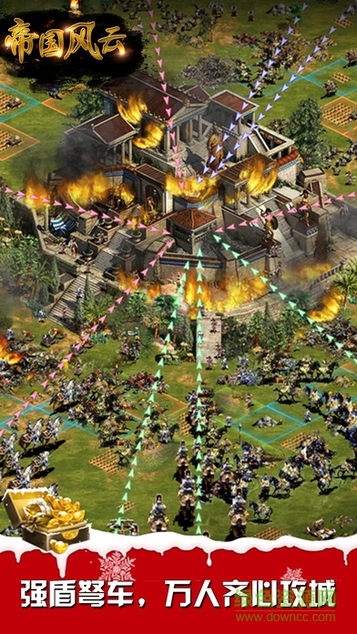 帝國風(fēng)云游戲 帝國風(fēng)云游戲