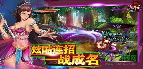 热血格斗王手游/