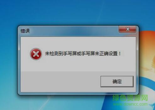 1.jpg 森銳sr101手寫板驅(qū)動(dòng)