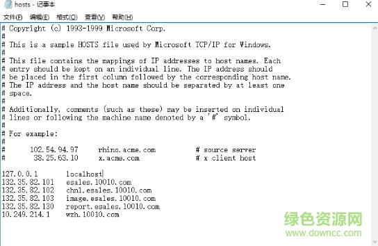 44.jpg 森銳sr101手寫板驅(qū)動(dòng)