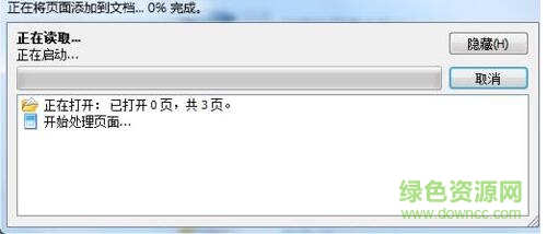 漢王pdf word轉(zhuǎn)換器免費版