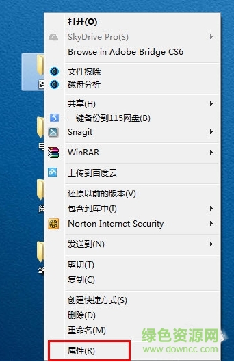 游戲文件夾圖標大全