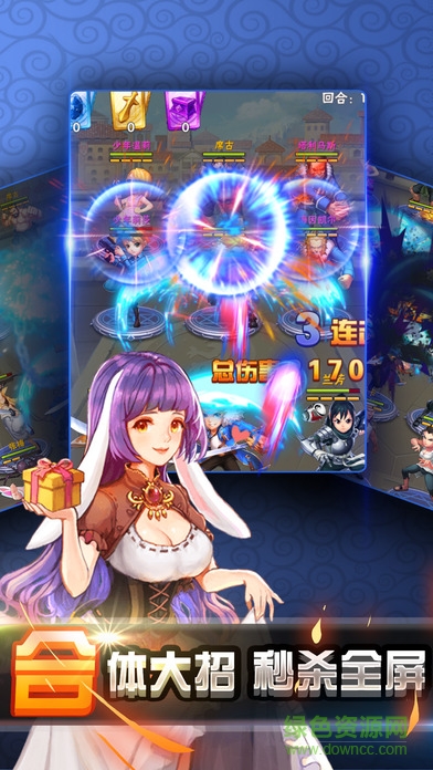 戰(zhàn)場的少女