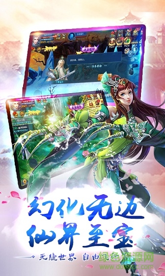 新天子尋龍 新天子尋龍