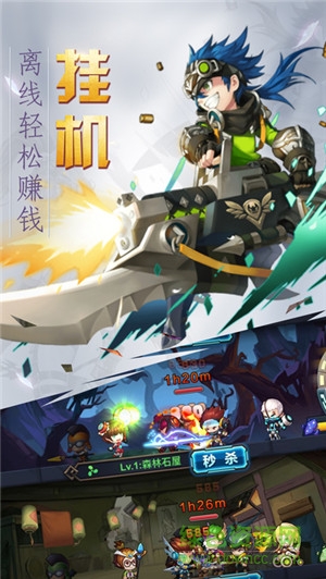 爆發(fā)吧主公