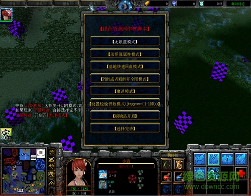 御劍問道1.2.0無cdp閃版/