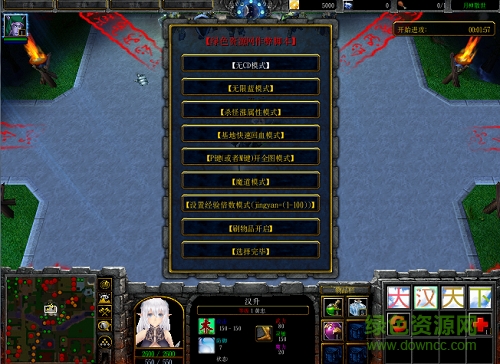 大汉天下1.6无cdp闪版/