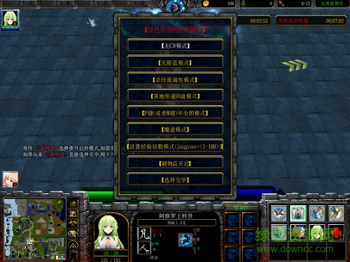 百煉成仙1.0.6無cdp閃版/