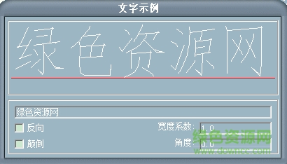 1.png china3.shx字体