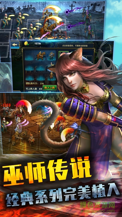 巫师之心 巫师之心