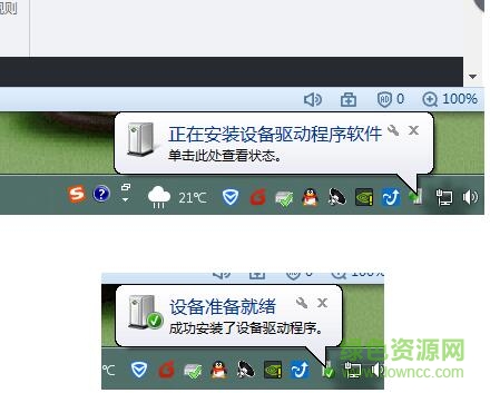 3.jpg 飛智黑武士x9電腦驅(qū)動